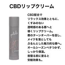 putelo / プテロ リップクリーム <4g>