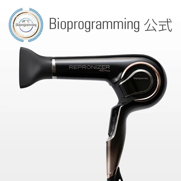 Bioprogramming / バイオプログラミング レプロナイザー 4D Plus
