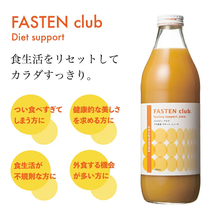 イムダイン ファステン クラブ <1,000㎖(2日分)>