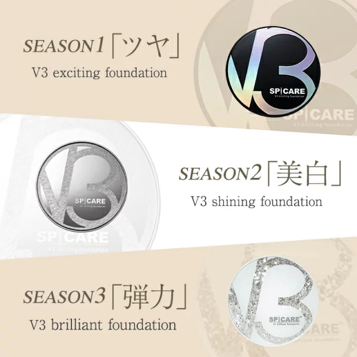 SPICARE / スピケア V3 シャイニングファンデーション <15g>
