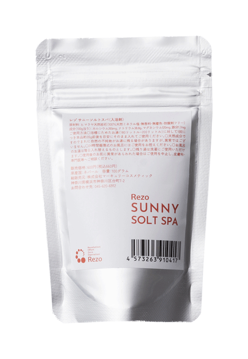 サニーソルトスパ  2kg  入浴剤  Rezo  ヒマラヤ岩塩のバスソルト サニーソルトスパ 2kg 入浴剤 Rezo ヒマラヤ岩塩のバスソルト