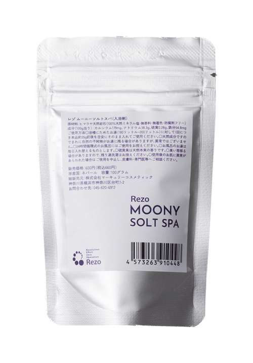 レゾ ソルトスパ Rezo ムーニーソルト -お風呂用還元水-【容量:3サイズあり】 <500g・2kg・100g>