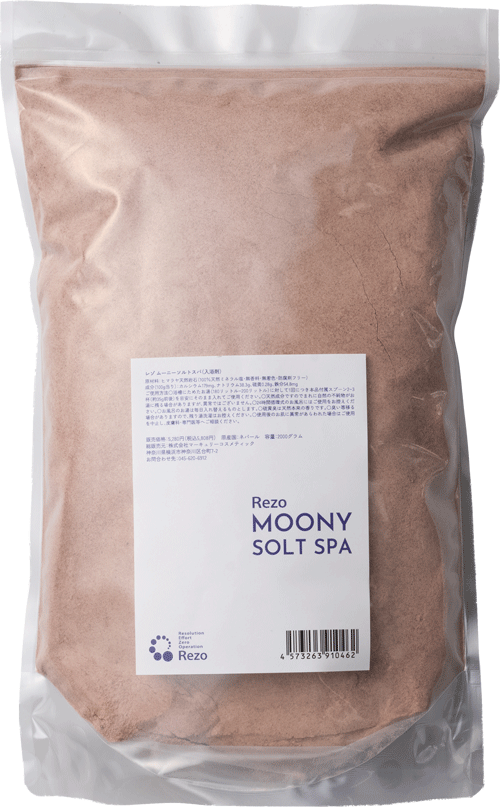レゾ ソルトスパ Rezo ムーニーソルト -お風呂用還元水-【容量:3サイズあり】 <500g・2kg・100g>