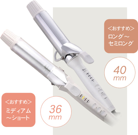 クレイツ Repit スクエアバー(スタイリング専用アイロン)【サイズ:2種類あり】 <36㎜・40㎜>