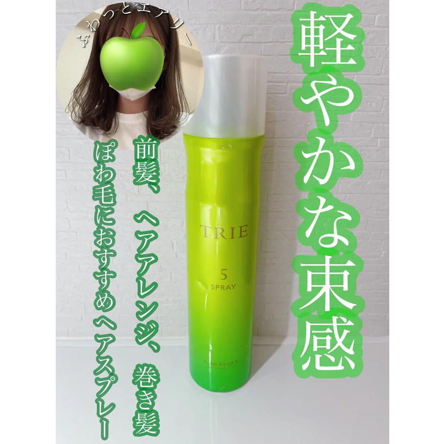 TRIE / トリエ スプレー 5 <170g>