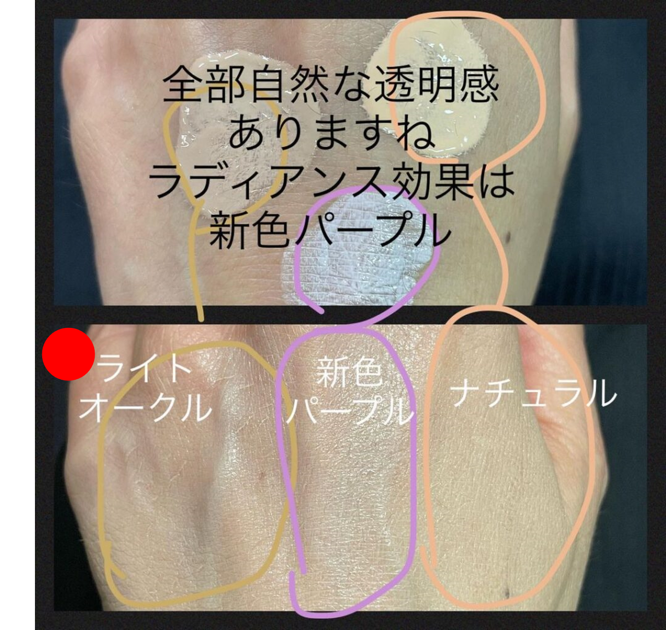 RE L'ABEAUTE / リアボーテ シェリースキン クリスタルライティングCC【カラー:3色あり】 <30g>
