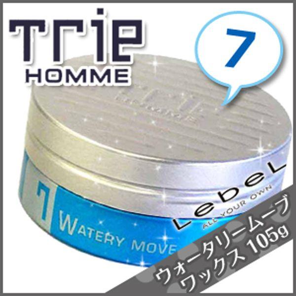 TRIE HOMME / トリエオム ワックス ウォータリームーブ 7 <105g>