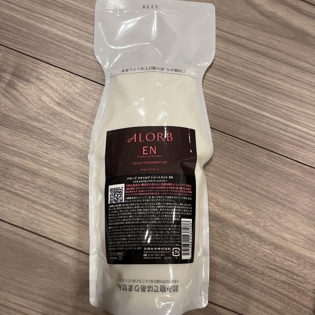ALORB / アローブ スキャルプシャンプー EN【容量:2サイズあり】 <250ml・詰替え用600ml>