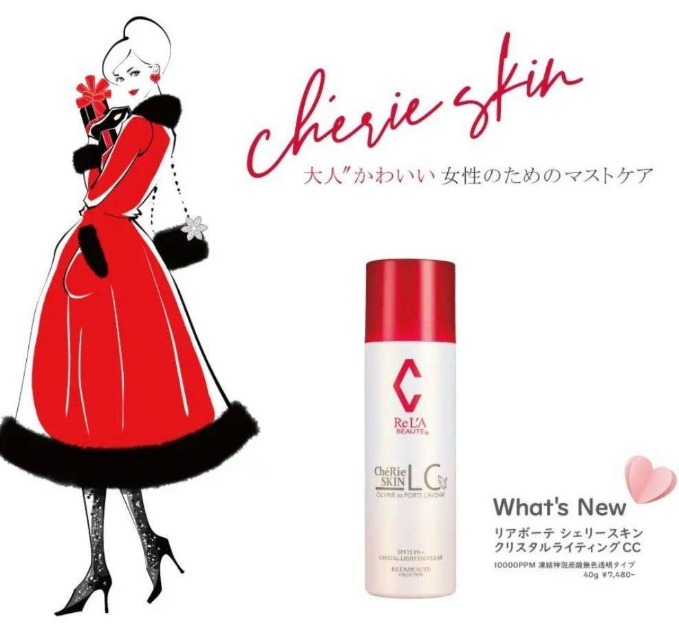 RE L'ABEAUTE / リアボーテ シェリースキン クリスタルライティングクリアーCC <40g>