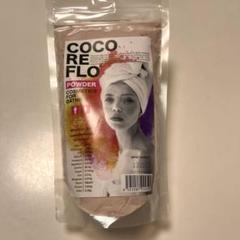 COCOREFLO / ココリフロ パウダー <400g>