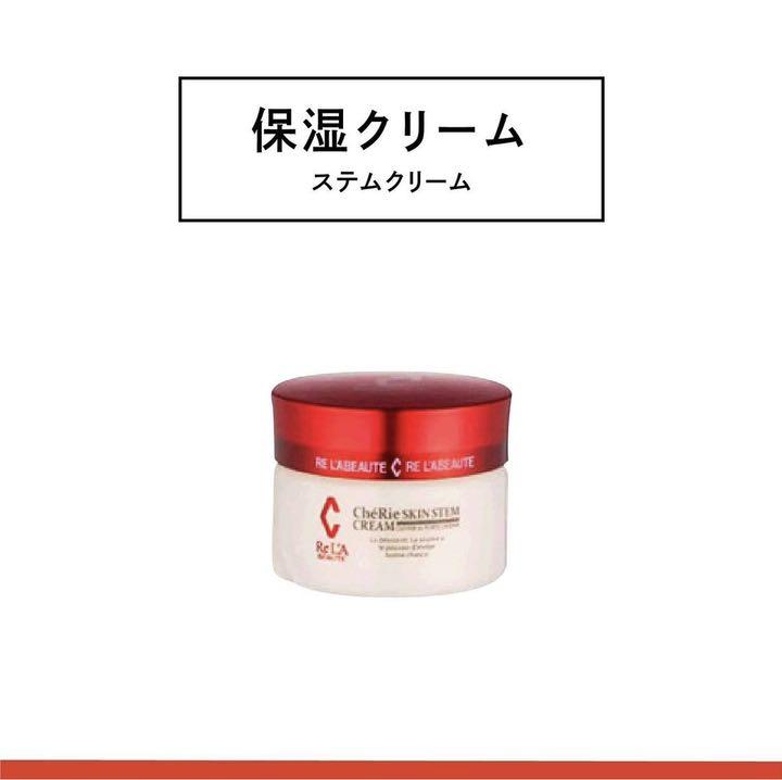 RE L'ABEAUTE / リアボーテ シェリースキン ステムクリーム <30g>