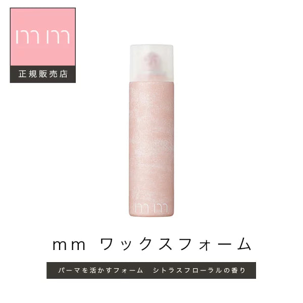 mm / ミリ ワックスフォーム <180g>