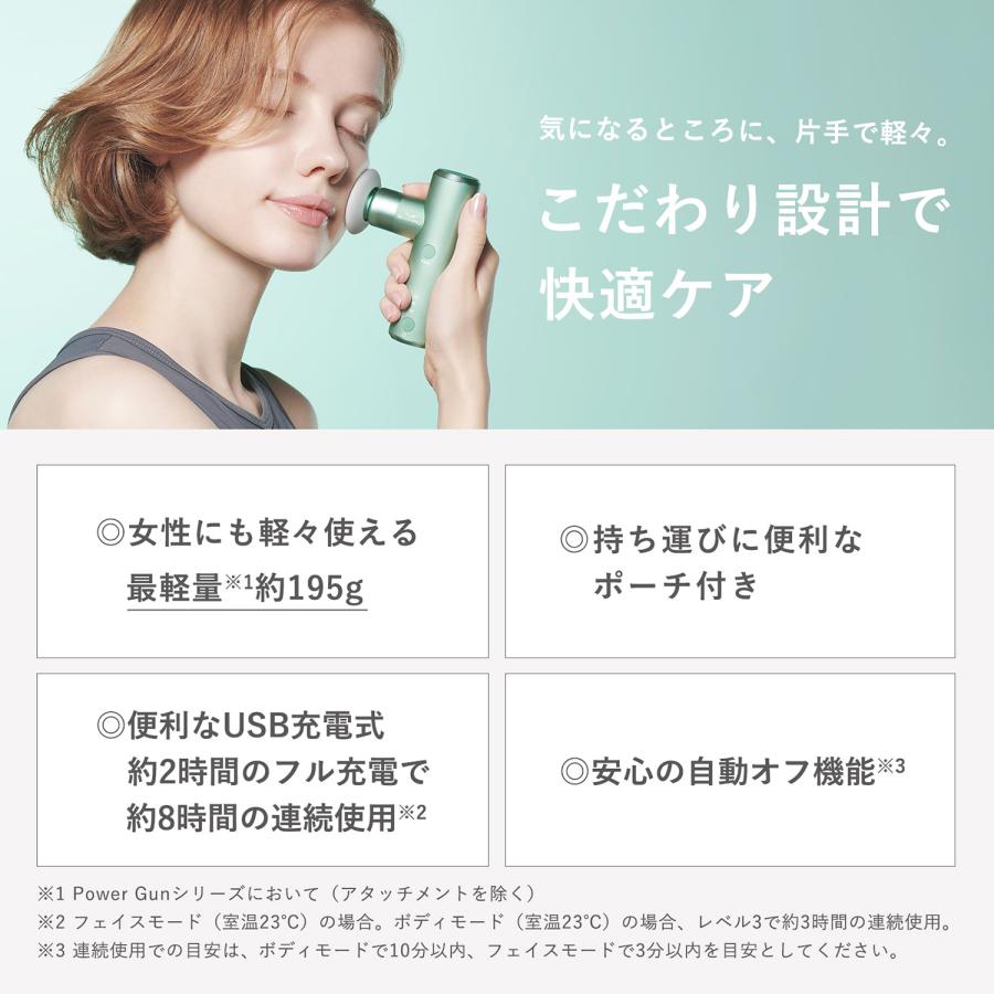 SIXPAD パワーガン ポケット【カラー:6色あり】