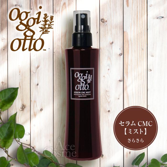 oggi otto / オッジィオット セラムCMCミスト(補修型CMC) <200ml>
