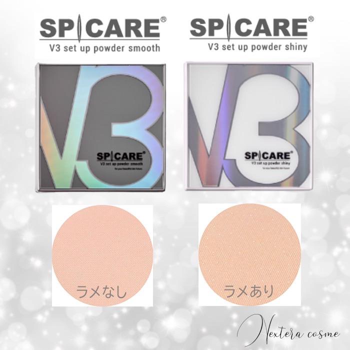 SPICARE / スピケア V3 セットアップパウダー【2種類あり】 <11.5g>
