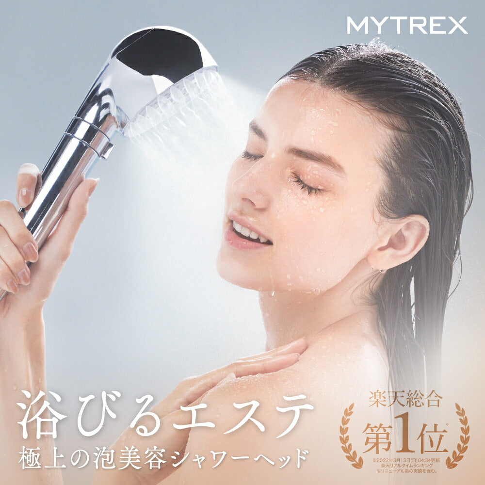 MYTREX / マイトレックス HIHO FINE BUBBLE+e