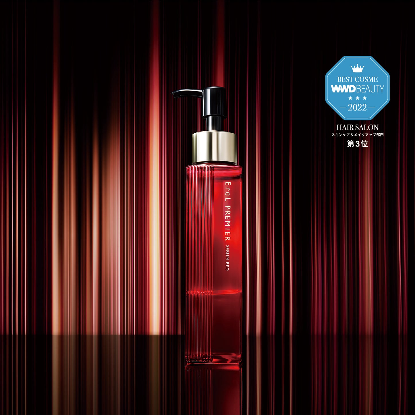EraL PREMIER / イーラルプルミエ バランシングスカルプエッセンス <100ml>