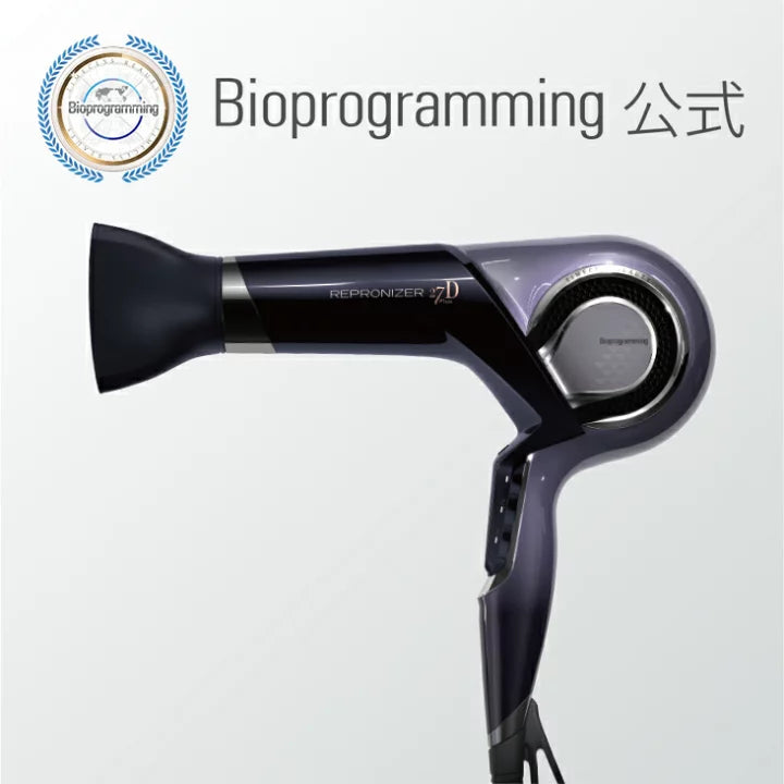 Bioprogramming / バイオプログラミング レプロナイザー 27D Plus