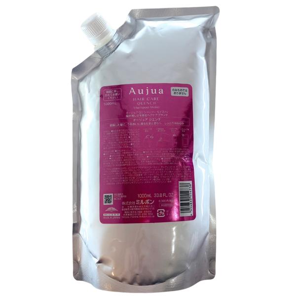 Aujua / オージュア クエンチ シャンプー モイスト【容量:3サイズあり】 <250ml・500ml・詰替え用1L>