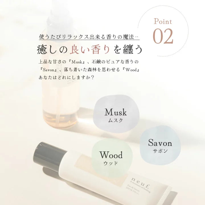 SHAREYDVA neuf.(ヌフ) ハンドクリーム【香り:3種類あり】 <50ml>