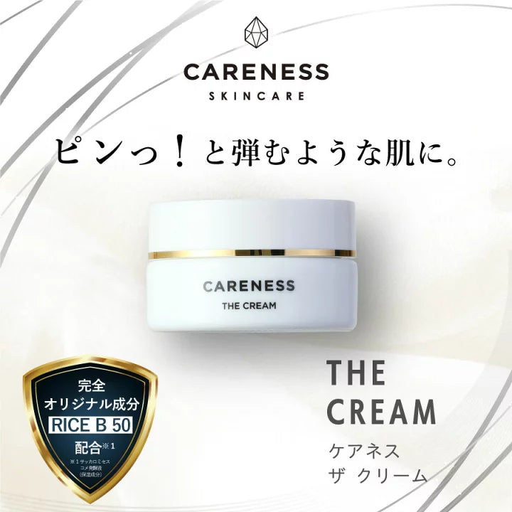 ケアネス ザ クリーム <30g>