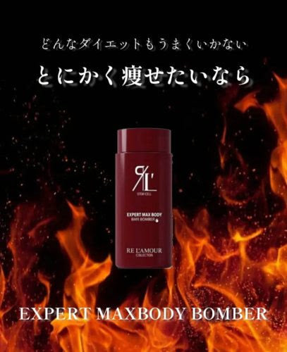 RE L'AMOUR / リアムール エキスパート マックスボディ ボンバー <90粒>