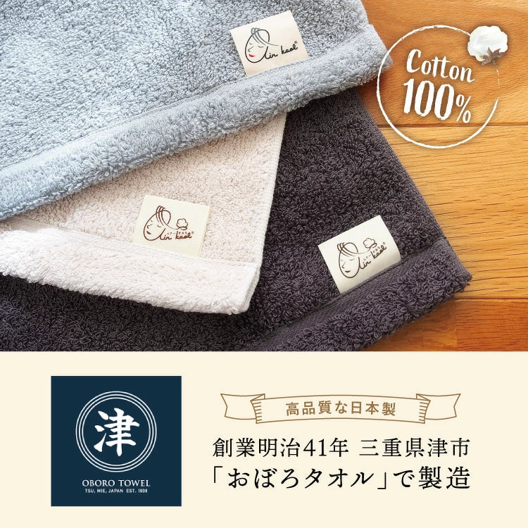 エアーかおる エクスタシー バスタオル半分時代(旧名称エニータイム)【カラー:3色あり】 <約34㎝×120㎝>
