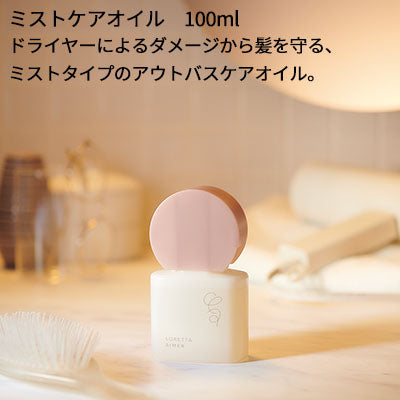 LORETTA AIMER / ロレッタ エメ ミストケアオイル(ボディ・ヘアオイル) <100ml>