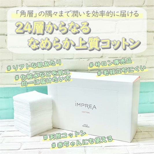 iMPREA / インプレア　コットン　<80枚入>
