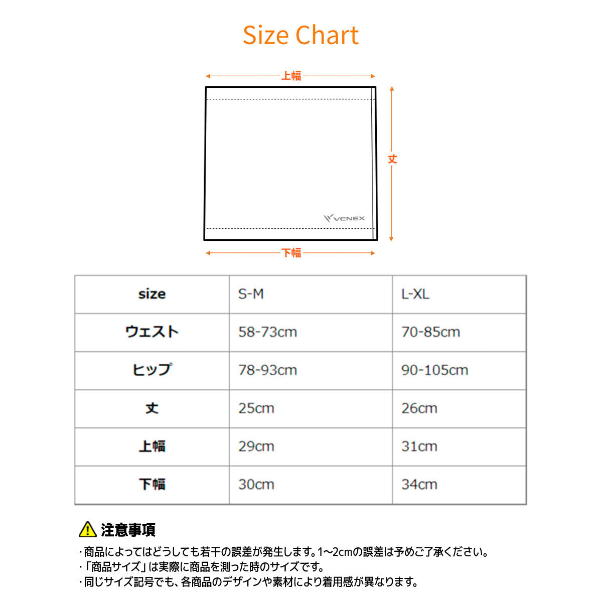 VENEX / ベネクス　ボディコンフォート※男女兼用【サイズ：2種類あり】【カラー：3色あり】