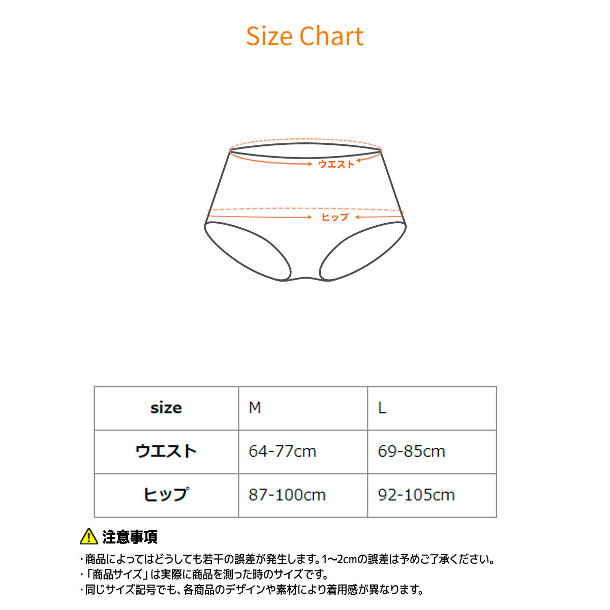 VENEX / ベネクス　ゴムなしショーツ【サイズ：2種類あり】【カラー：2色あり】