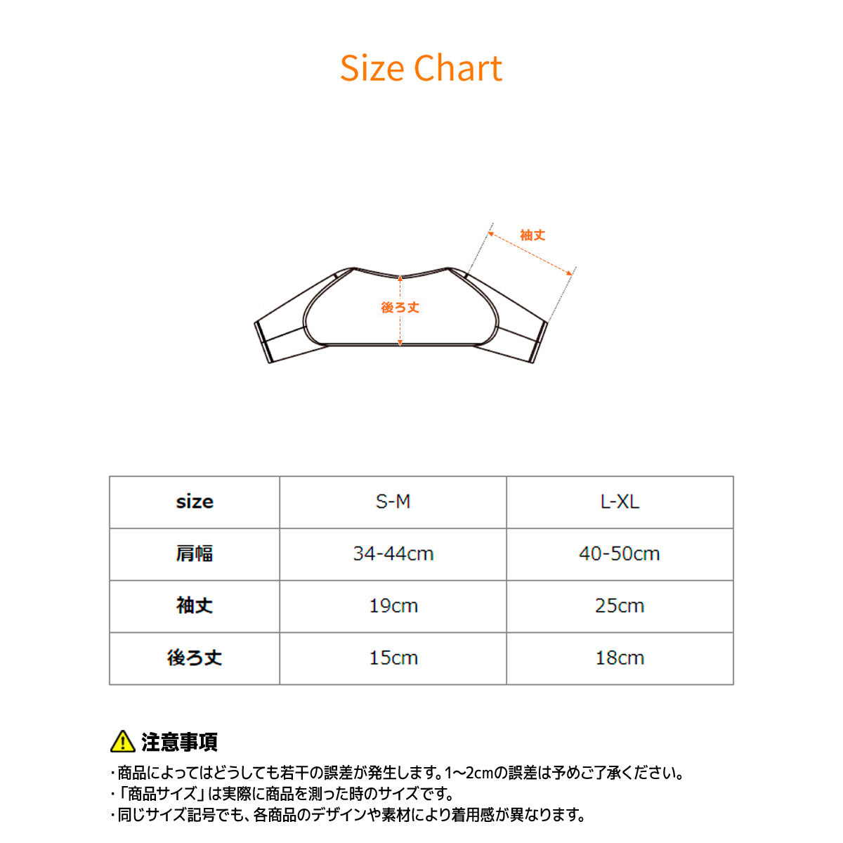 VENEX / ベネクス　ショルダーカバー【サイズ：2種類あり】