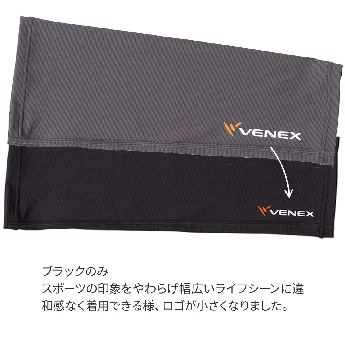 VENEX / ベネクス　レッグコンフォート【サイズ：2種類あり】