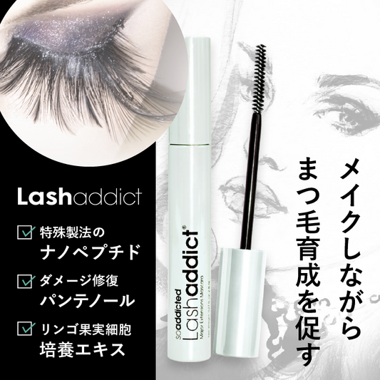 LASH ADDICT / ラッシュアディクト　メジャードラマ マスカラ　<8ml>