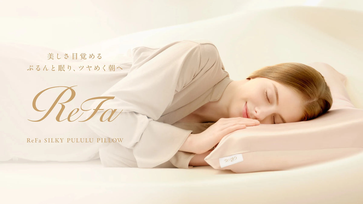 ReFa/リファ　ReFa SILKY PULULU PILLOW　リファ シルキープルルピロー