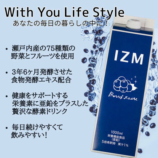 IZM / イズム　酵素ドリンク ベリーベリーテイスト　<1,000ml>