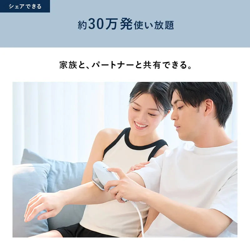 ReFa / リファ　ReFa EPI W COOL　リファ エピダブル クール