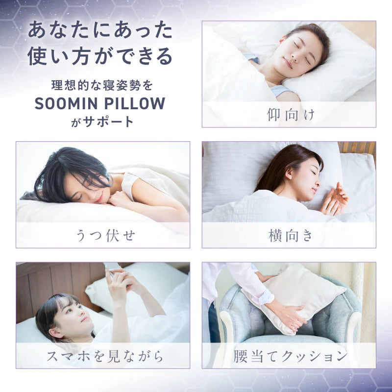 niplux SOOMIN PILLOW　スーミンピロー