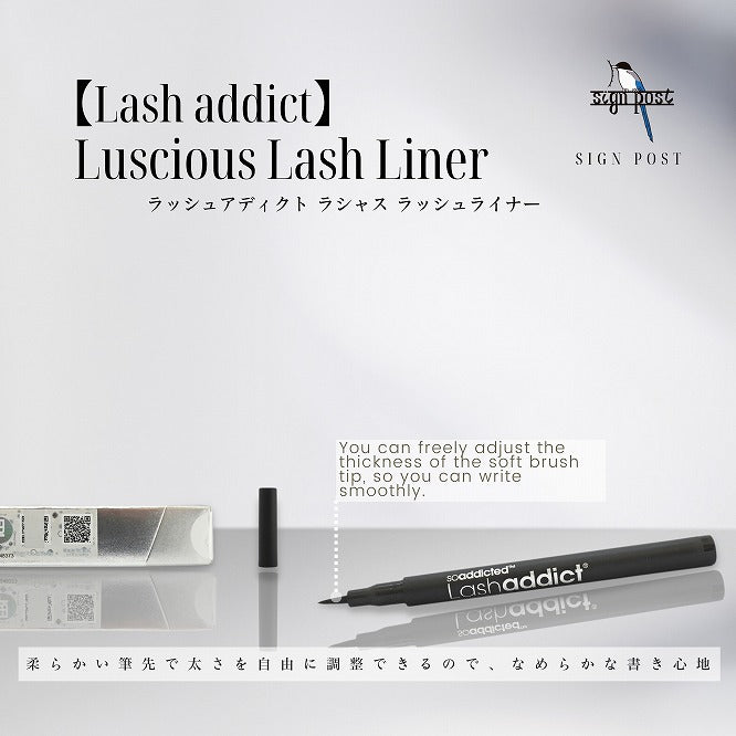 LASH ADDICT / ラッシュアディクト　ラシャス ラッシュライナー　<4ml>