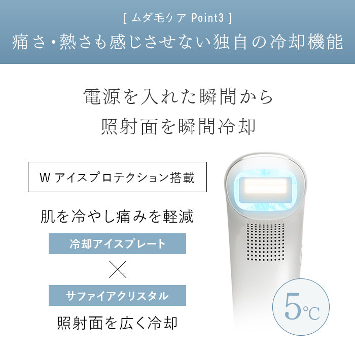 ステラビューティーIPL光美容機 STELLA BEAUTE（ステラボーテ）IPL光美容器（2023年）の悪い