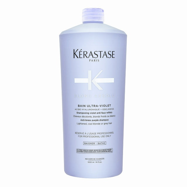 KERASTASE / ケラスターゼ　ブロンドアブソリュ バン ブロンドアブソリュ （色素入り）【容量：2サイズあり】　<250ml・1000ml>