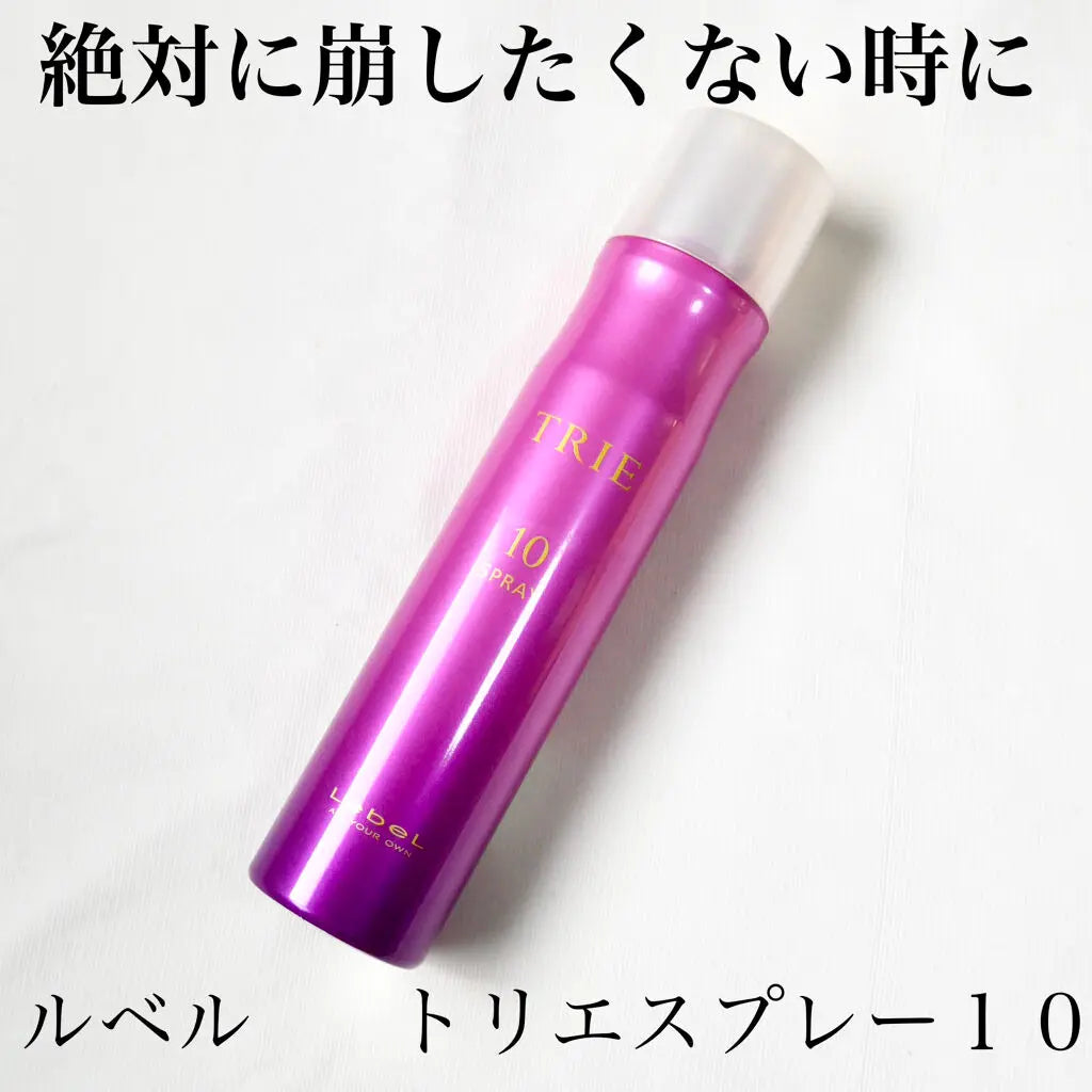 TRIE / トリエ　スプレー 10　<170g>