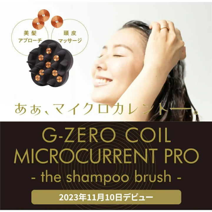 G-ZERO COIL MICROCURRENT PRO - the shampoo brush（マイクロカレント シャンプーブラシ）