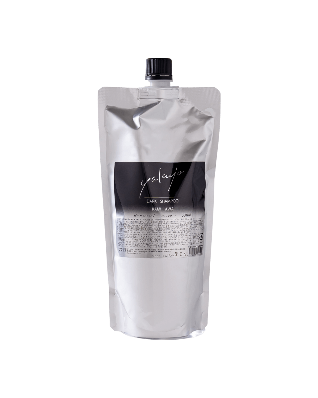 yakujo / ヤクジョ　ダークシャンプー【容量：4サイズあり】　<300ml・500ml・詰替え用500ml・詰替え用1,000ml>