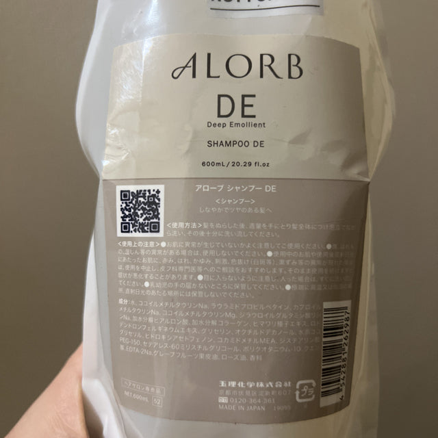 ALORB / アローブ　シャンプー DE　【容量：2サイズあり】　<250ml・詰替え用600ml>