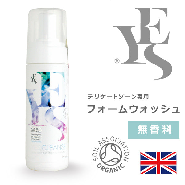 YES / イエス　インティメイト フォームウォッシュ 【香り：2種類あり】　<150ml>