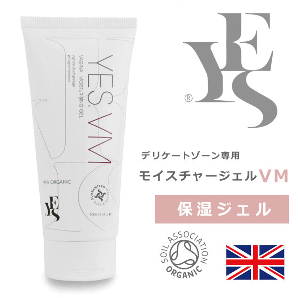 YES / イエス　インティメイト モイスチャージェルVM　<100ml>