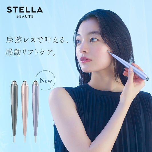STELLA BEAUTE / ステラボーテ　ビューティフェイススティックRin【カラー：3色あり】