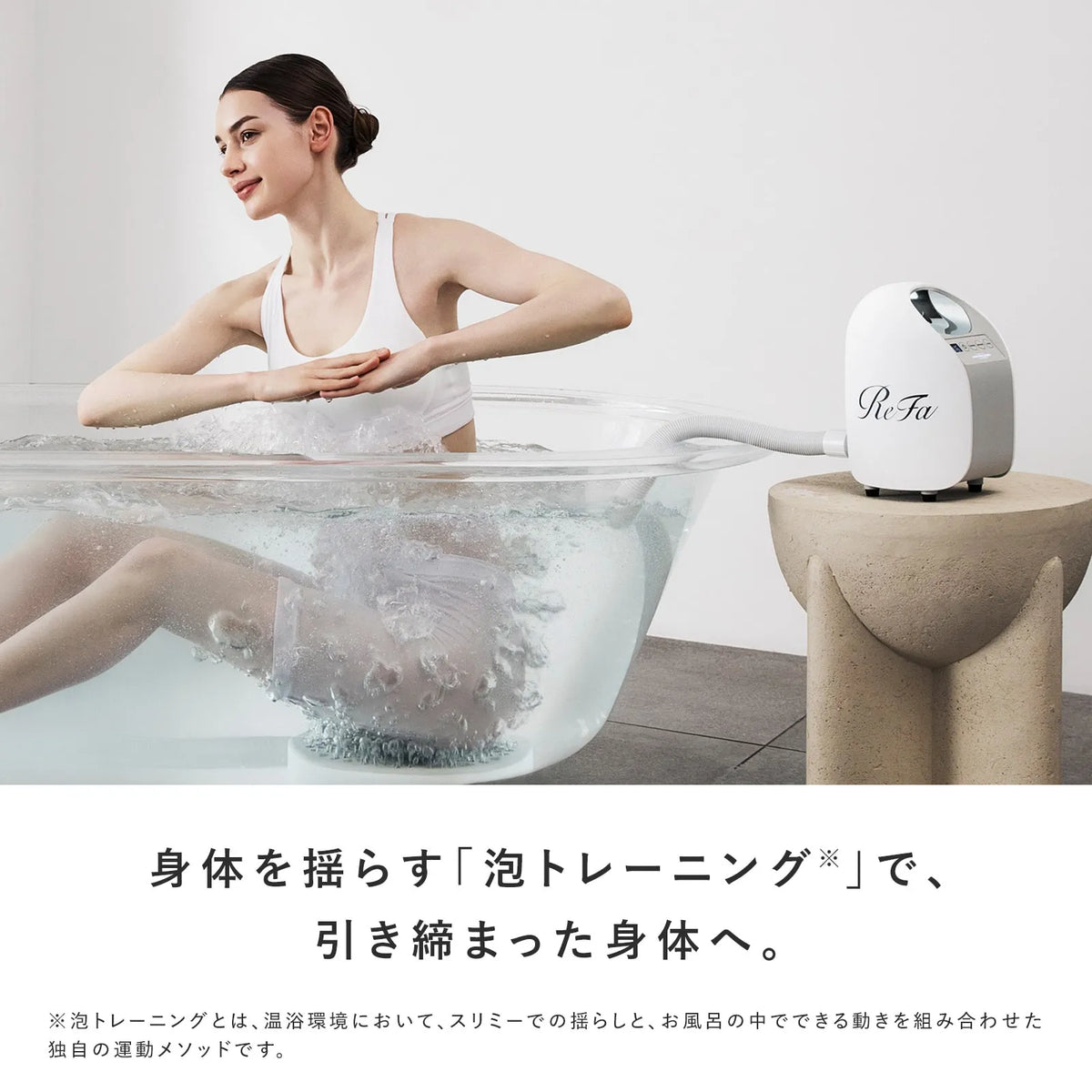 ReFa / リファ　ReFa SLIMMEE   リファスリミー