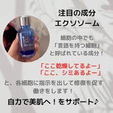 id RAC EXOBALL（エクソボール） AMPOULE　<30ml>